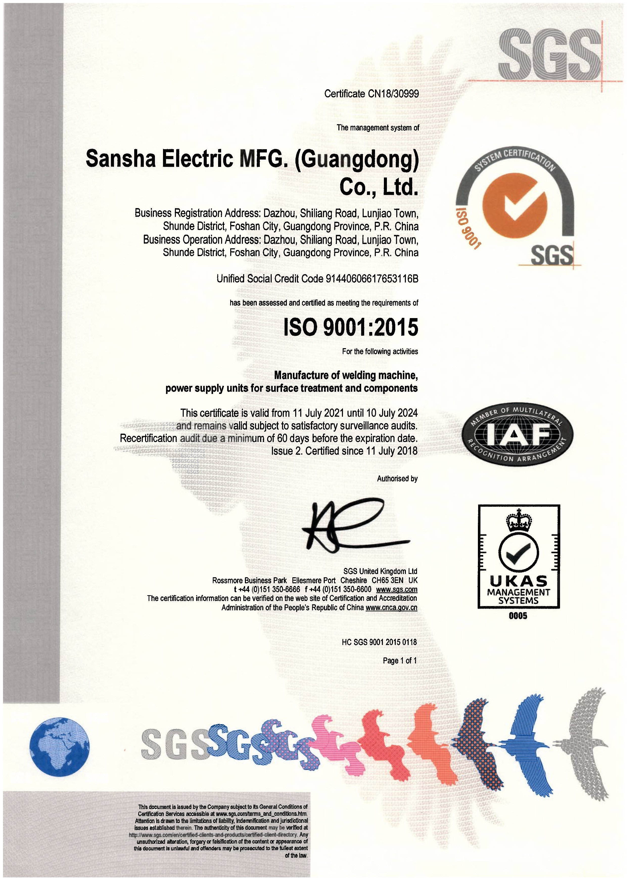 ISO证书-十大正规信誉娱乐平台电机（新）有效期至2024.07.10_页面_1.jpg
